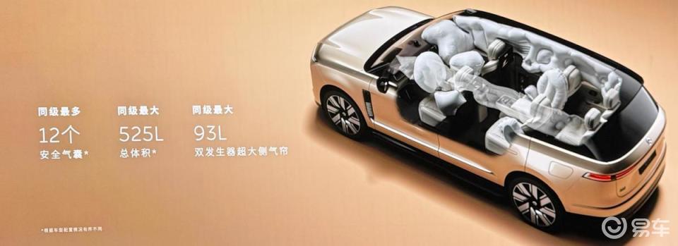 42万就能拥有蔚来ES9?预售价击穿旗舰豪华SUV底线