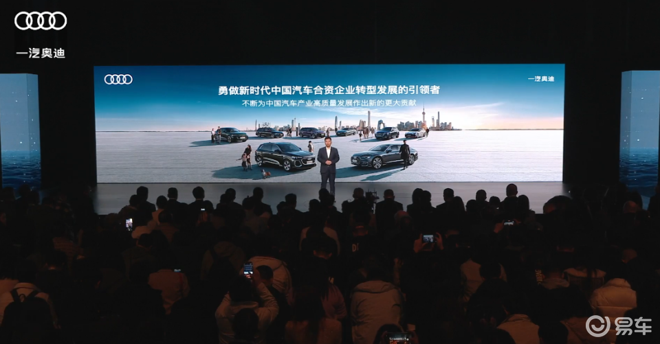 华为智驾!A6Le-tronQ6Le-tron双旗舰上市