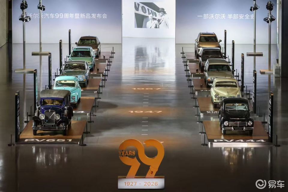 99载安全信仰 焕新电动时代,沃尔沃汽车99周年庆