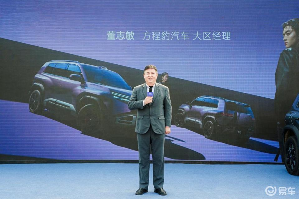 “5分钟补能”引领出行新节奏 方程豹钛3闪充版石家庄上市