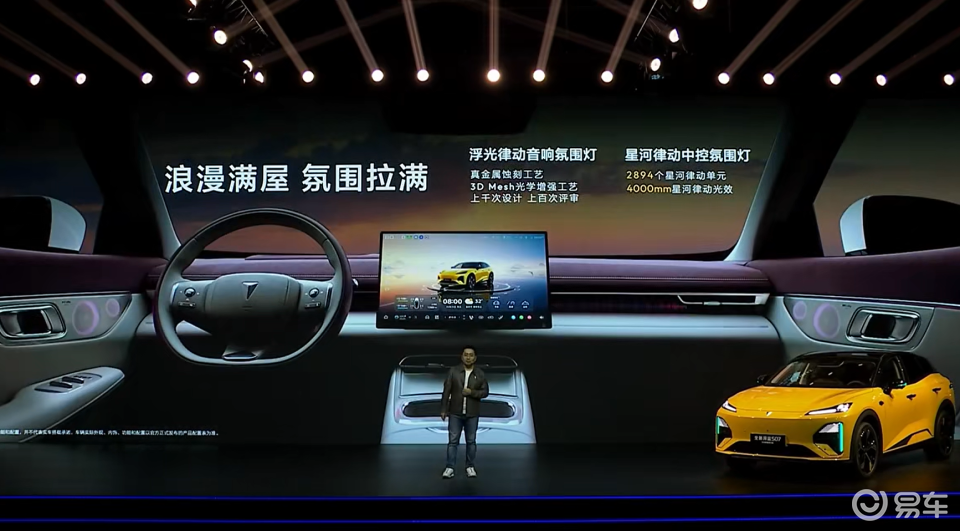 全新深蓝S07华为乾崑激光版正式上市