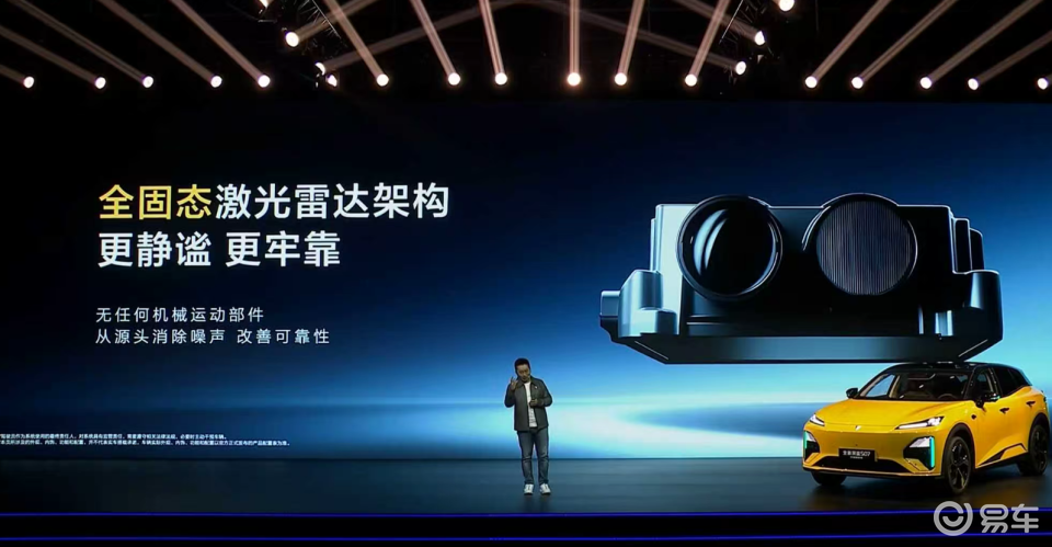 全新深蓝S07华为乾崑激光版正式上市