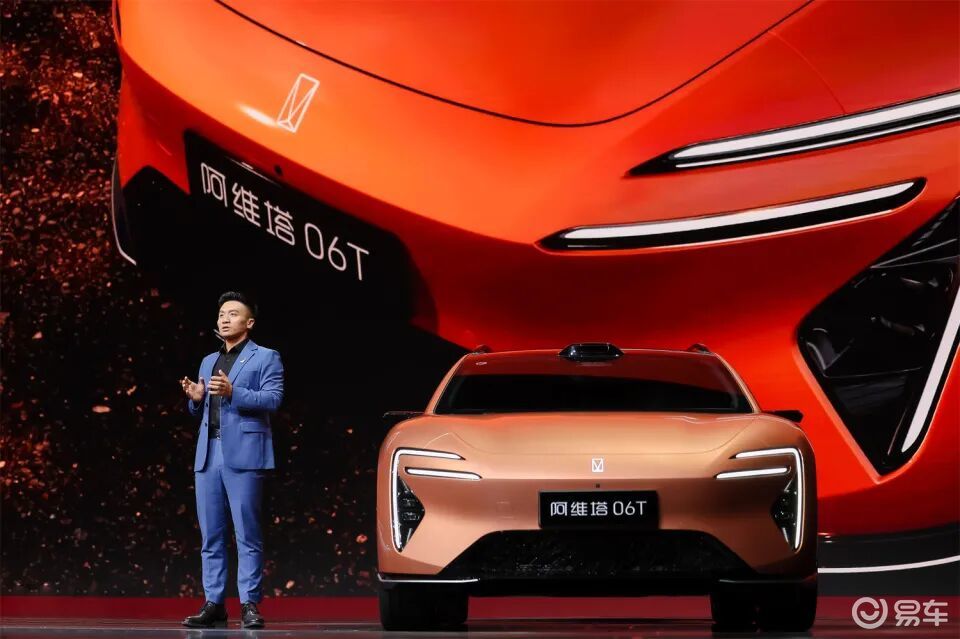 阿维塔06T正式上市限时21.59万起