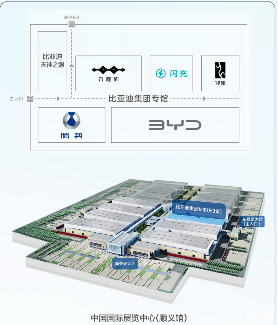 北京车展最硬核主场！比亚迪包下E3全馆，五网四品牌齐亮相
