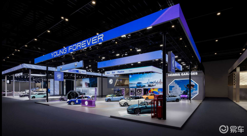 2026北京车展丨6.58万起、2026款MG4卷出高度