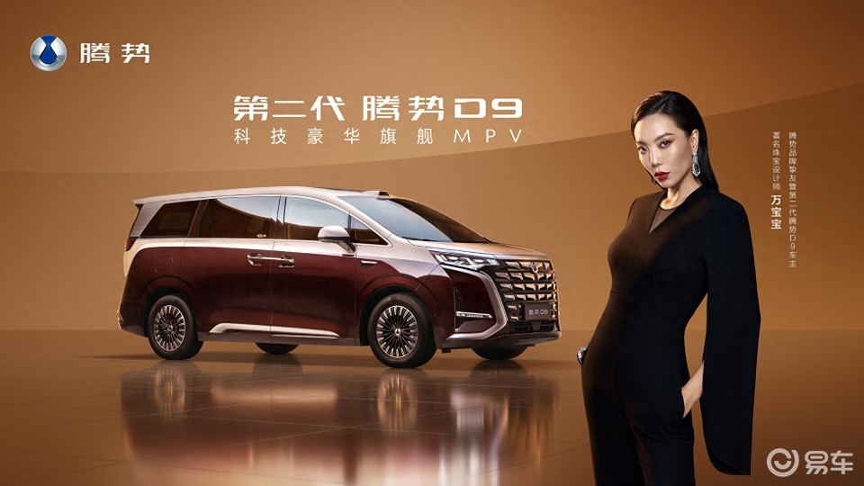 为什么顶尖精英 正在集体拥抱国产豪华？