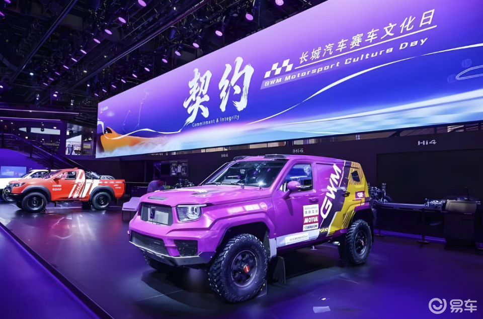 以契约立心 以生态致远，长城汽车为中国改装文化破局赋能