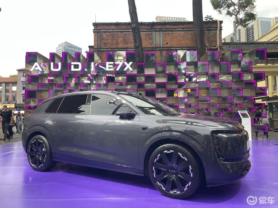 预售28.98万起，AUDI E7X哪来的底气？