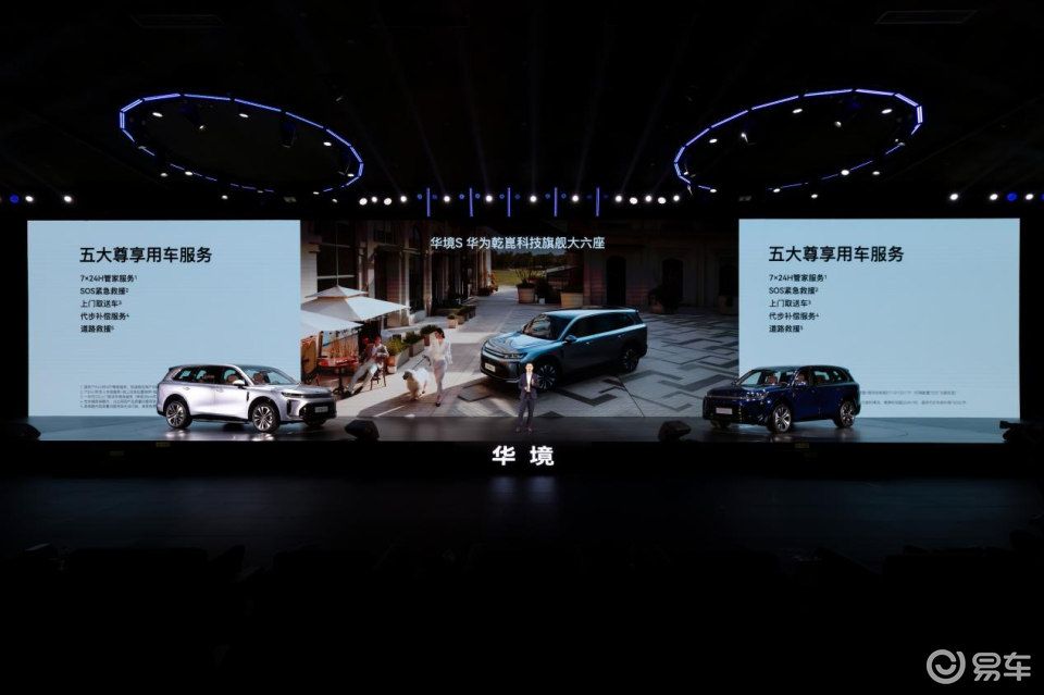 强敌环伺 华境S凭什么搅动15万级SUV市场格局