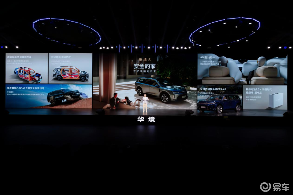强敌环伺 华境S凭什么搅动15万级SUV市场格局