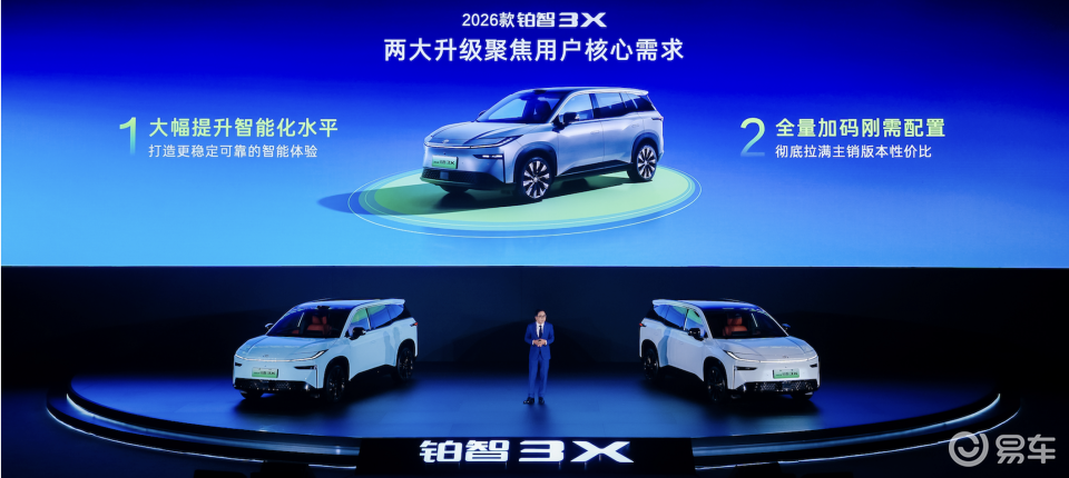 销冠铂智3X焕新升维，合资「反攻2.0」来了