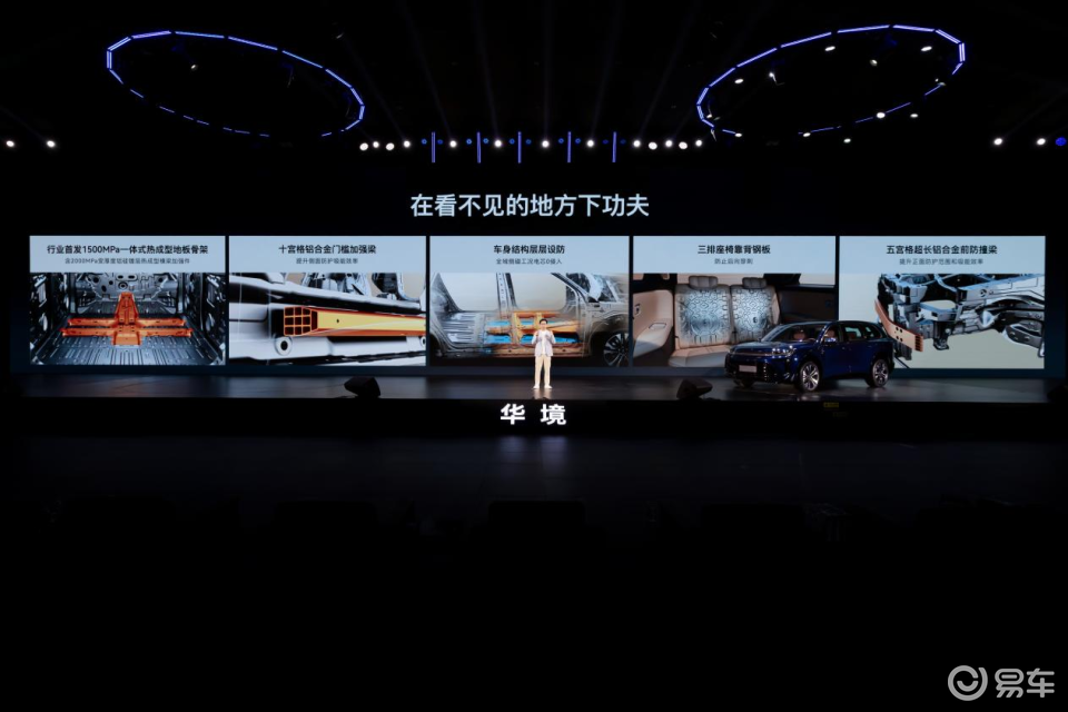 强敌环伺 华境S凭什么搅动15万级SUV市场格局