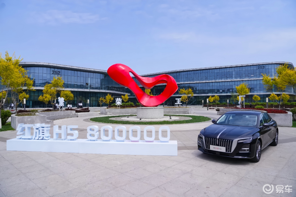 80万辆！红旗H5：新能源时代中国燃油豪华车的破局者