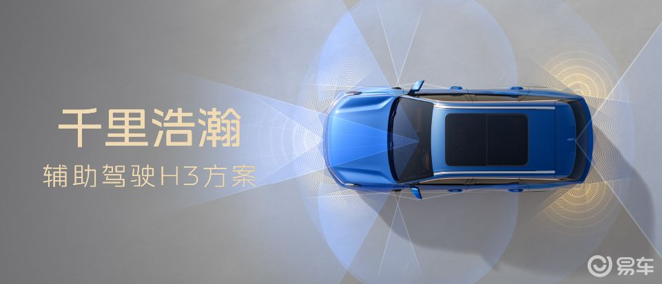 吉利银河M7,重构10万级插混价值