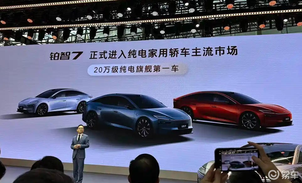 铂智7将于明年3月上市，定位20万级纯电旗舰第一车