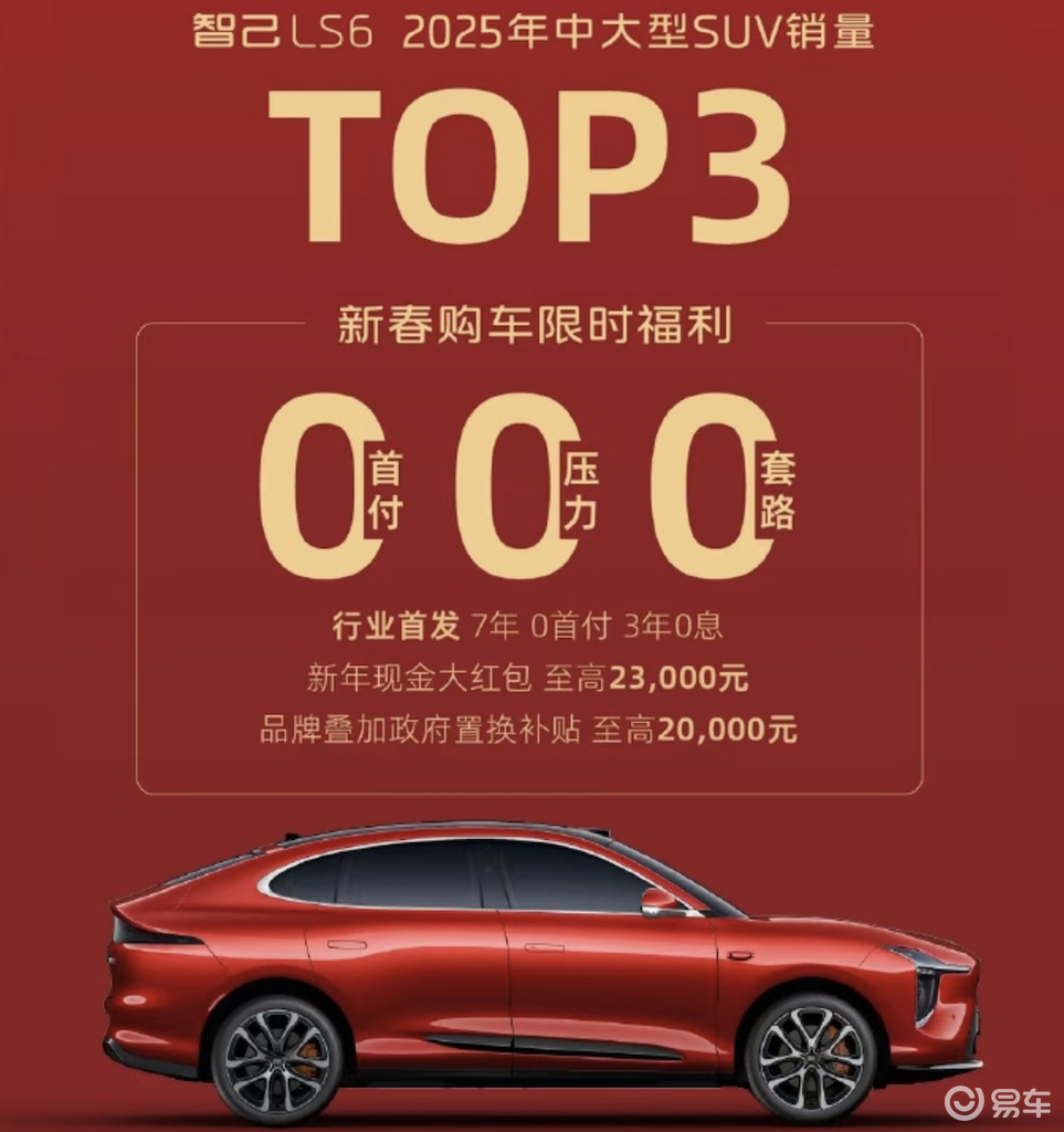 日供一杯奶茶钱就能开新车！比亚迪特斯拉对轰