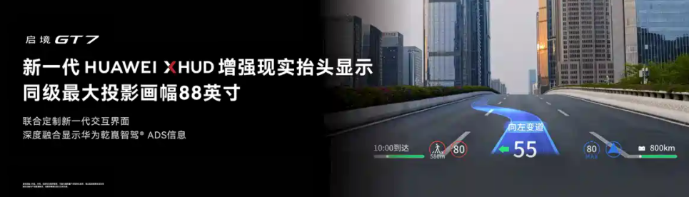 这颜值没得说,启境GT7正式亮相,代言人是“林臻东”