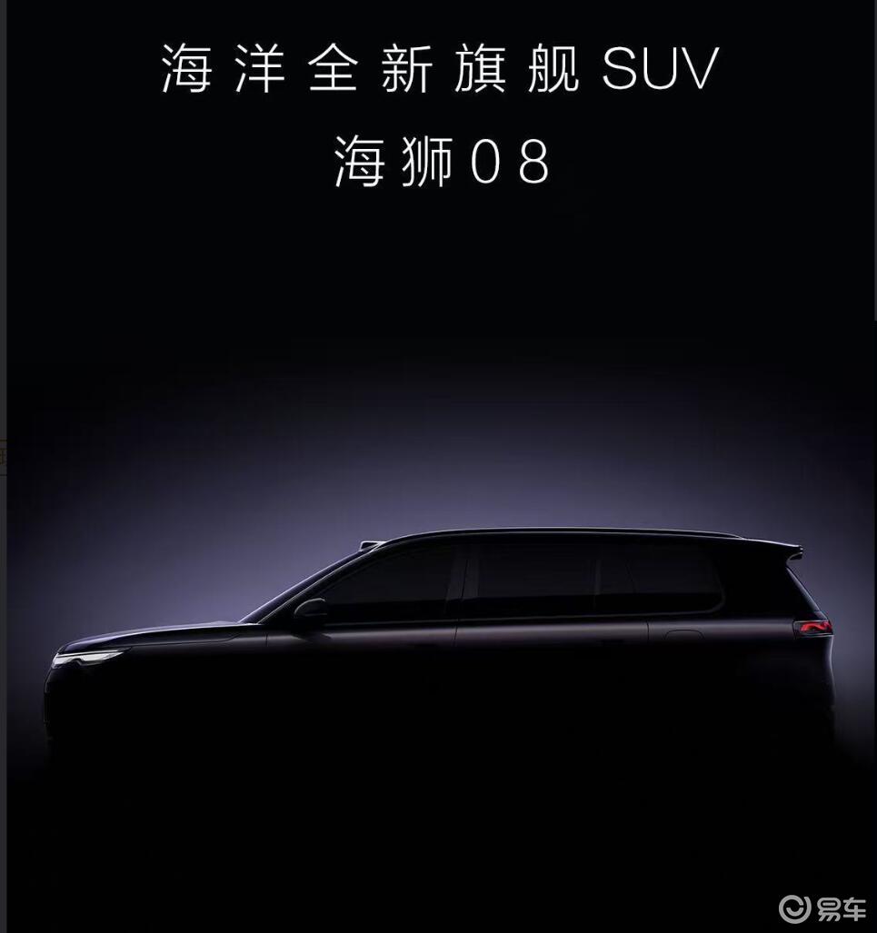 2026年五款国产SUV新车来袭 海狮08领衔