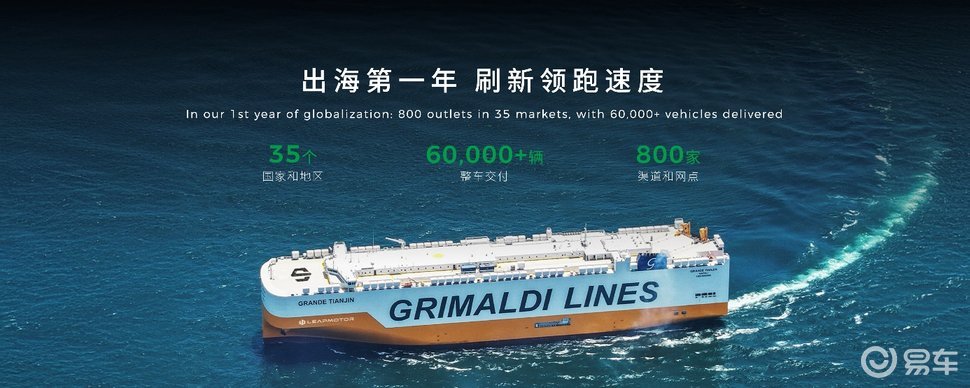 零跑D19与D99双旗舰亮相，技术硬实力破局豪华旗舰市场