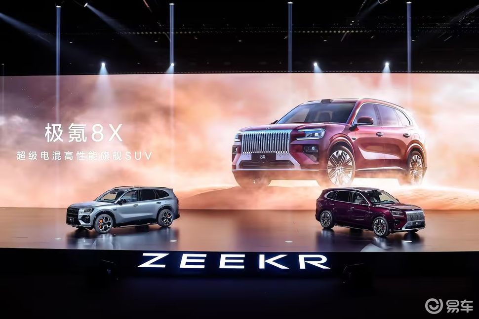 极氪8X挥刀，把豪华性能车的溢价打没了？