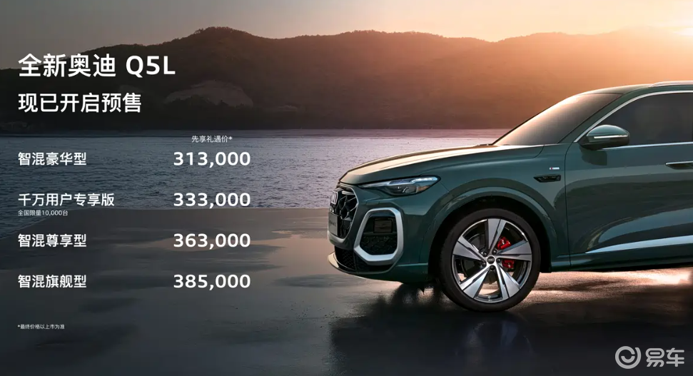 竞争力再升级？全新奥迪Q5L将上市