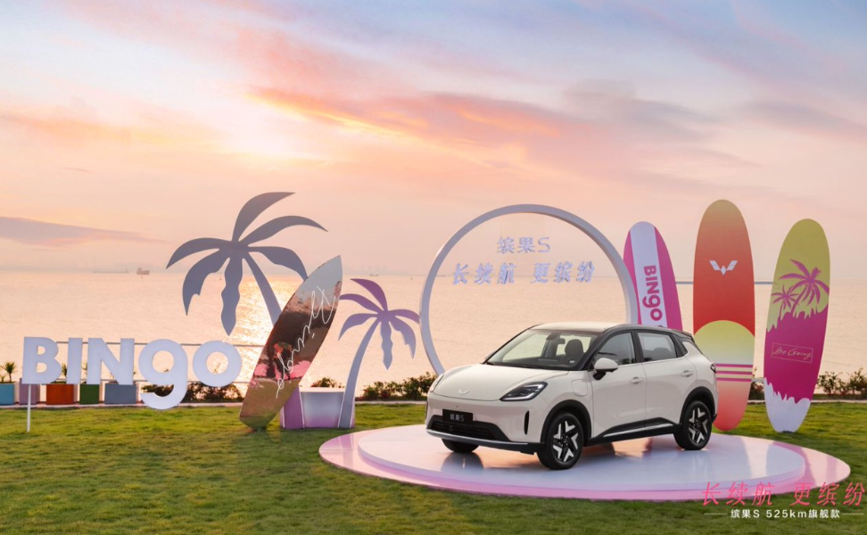大续航+高配置！五菱缤果S 525km旗舰款售8.68万