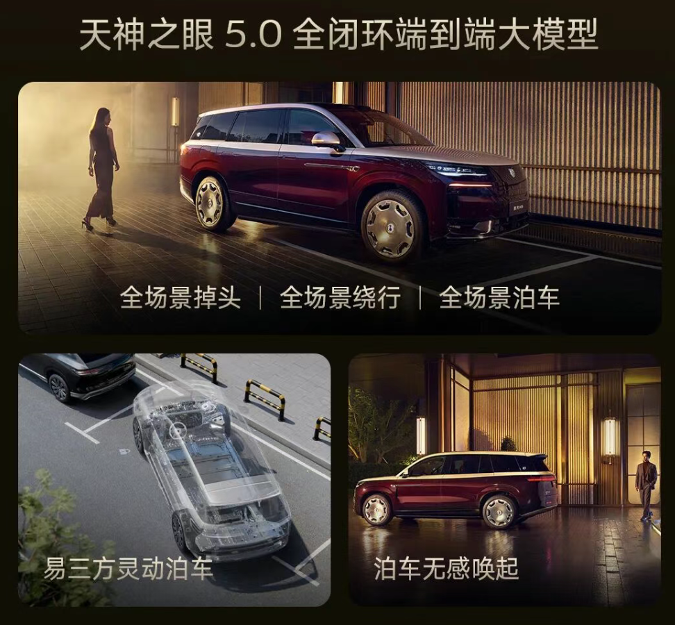 40-50万9系旗舰战局重塑:三大亮点解读全新腾势N9