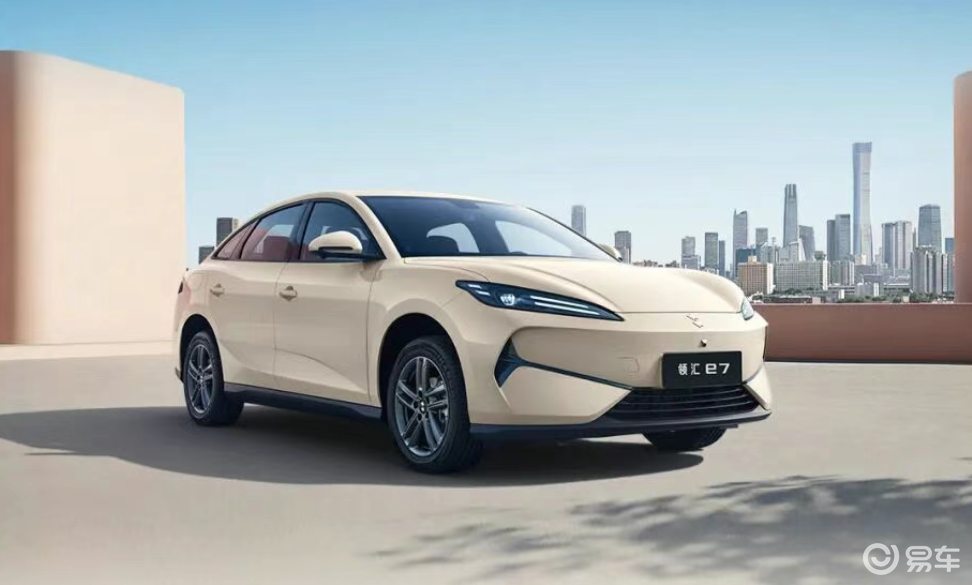 比亚迪领汇e7上市：售价9.58万-11.58万元