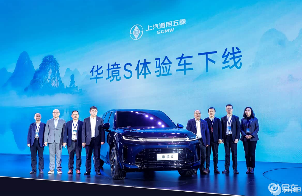 华境S体验车正式下线!全系搭载华为乾崑系统