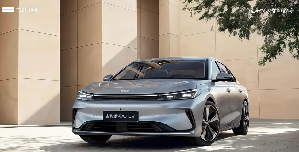 轴距2845mm续航550km吉利银河A7 EV官图发布