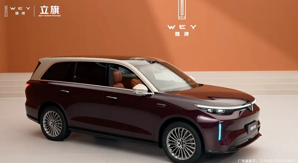 聚焦旗舰实力魏牌V9X正式亮相 800V混动空气悬架加持