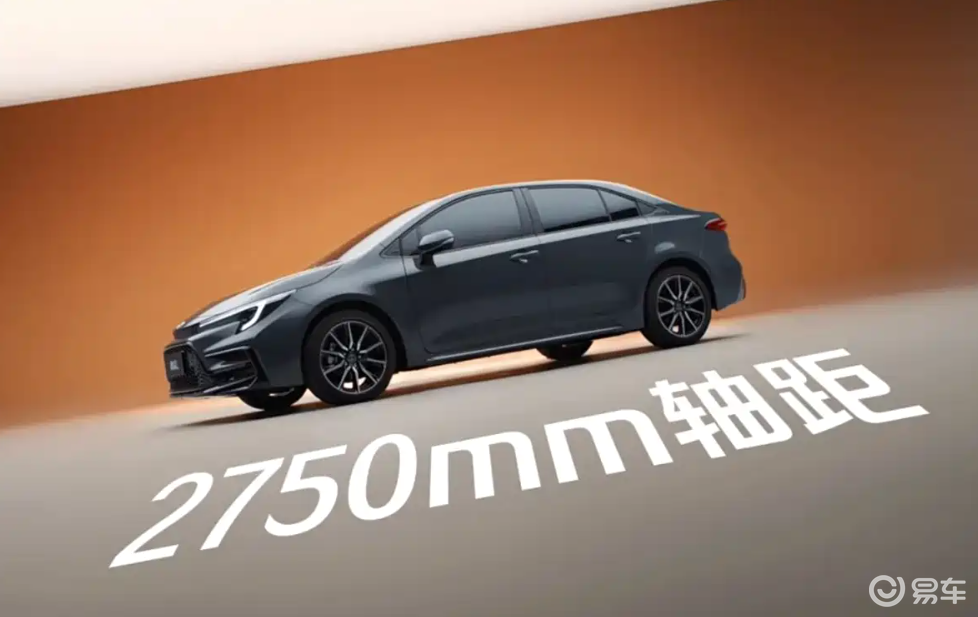 全面进化的家用标杆，雷凌L官图