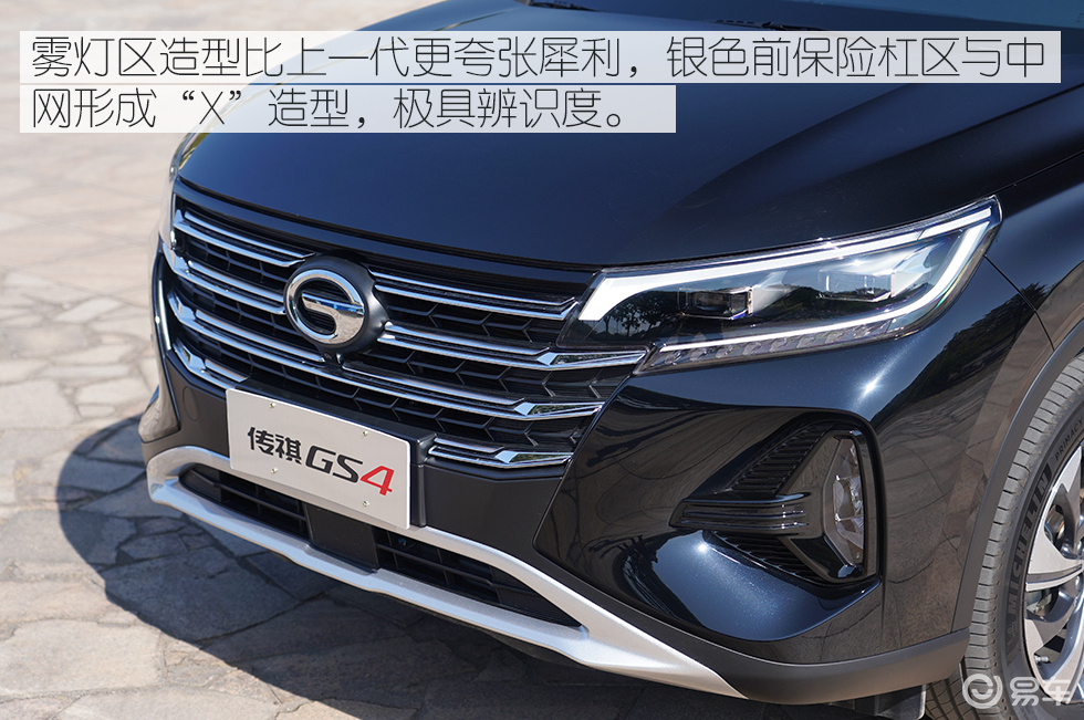 第三代270t发动机广汽传祺全新gs4创造新传奇