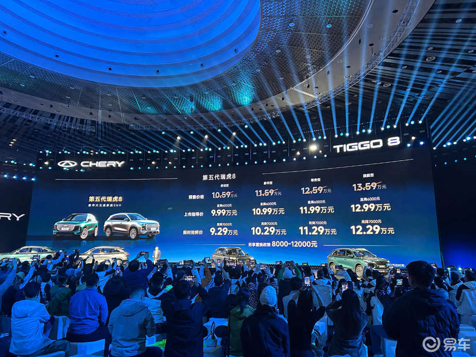 燃油王者的进化论，还得由奇瑞第五代瑞虎8来写