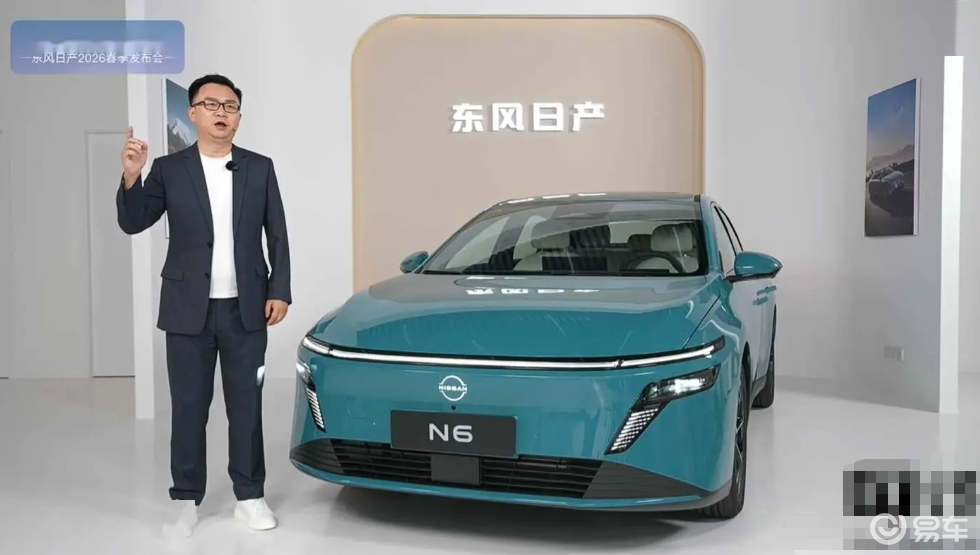 东风日产N6 Pro+版上市，插混轿车限时价11.19万