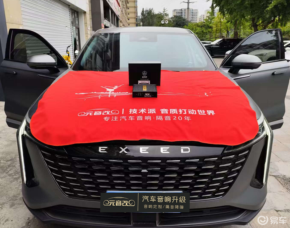 星途瑶光/揽月成都汽车音响改装升级无损改更省心