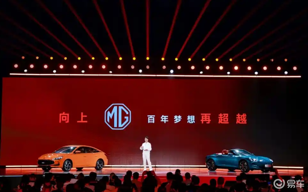 2026 款 MG Cyberster/MG5 双车上市