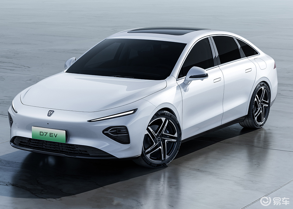 2023款荣威D7 EV版：现优惠6千元，哪款适合入手？