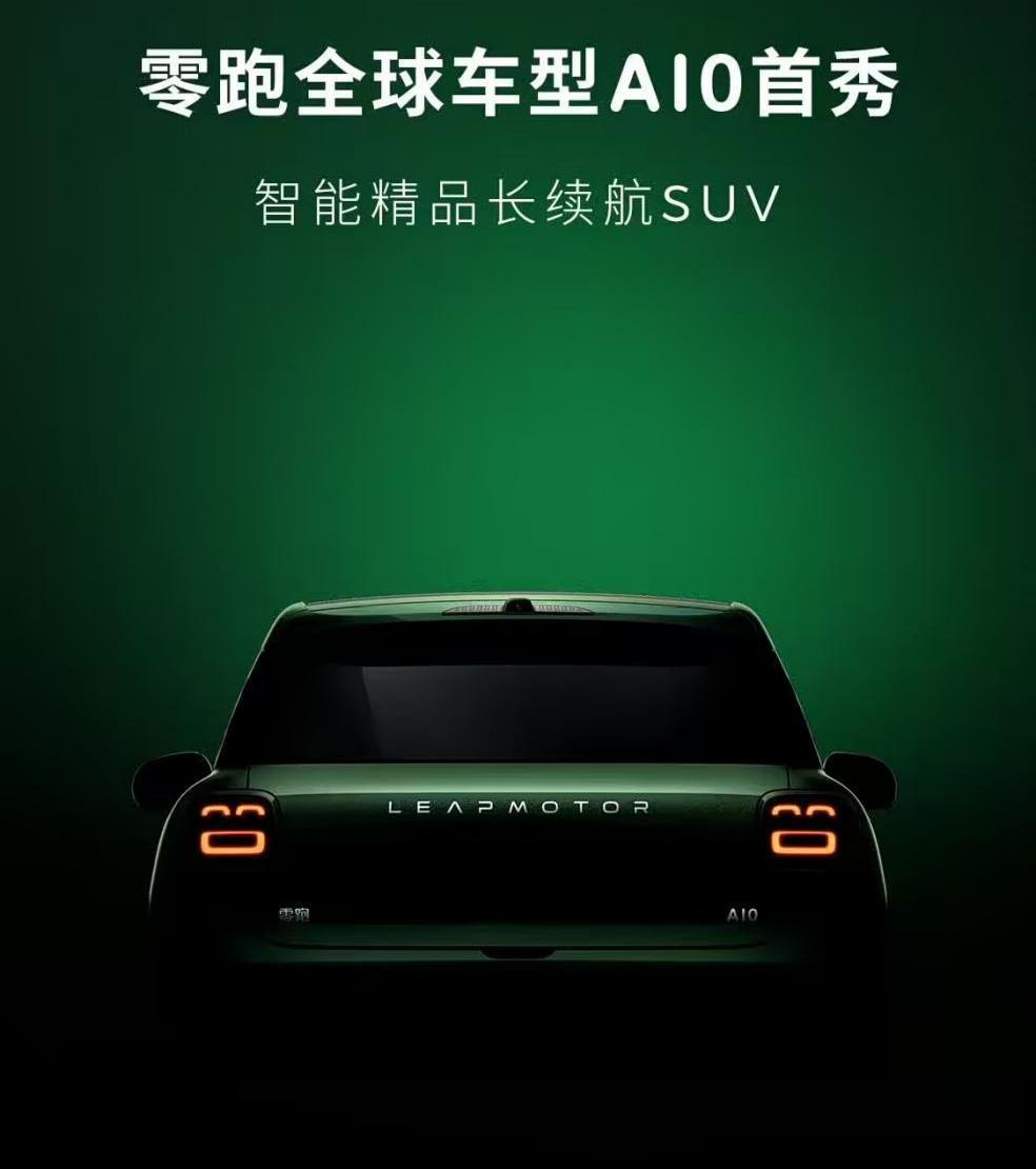 零跑明年要实现百万销量?谁给它的底气?