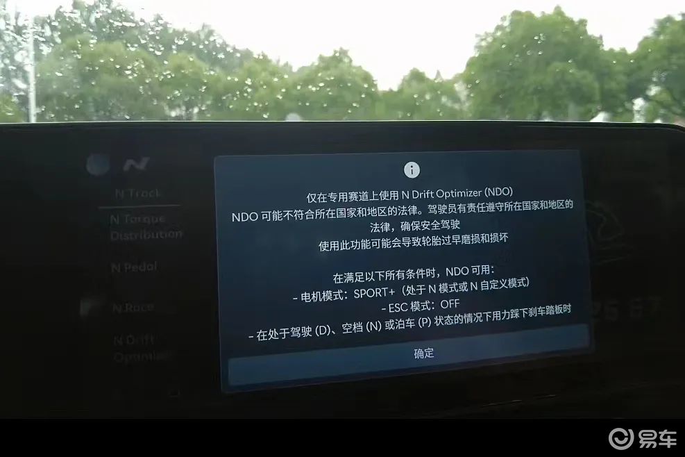 【试驾】电跑极致乐趣 天马赛道试驾IONIQ 5 N