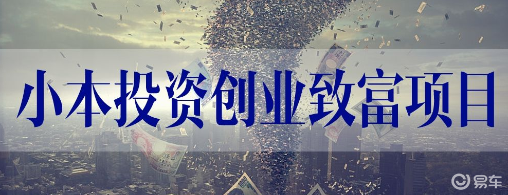 车用尿素作为小本投资创业致富项目有哪些优势