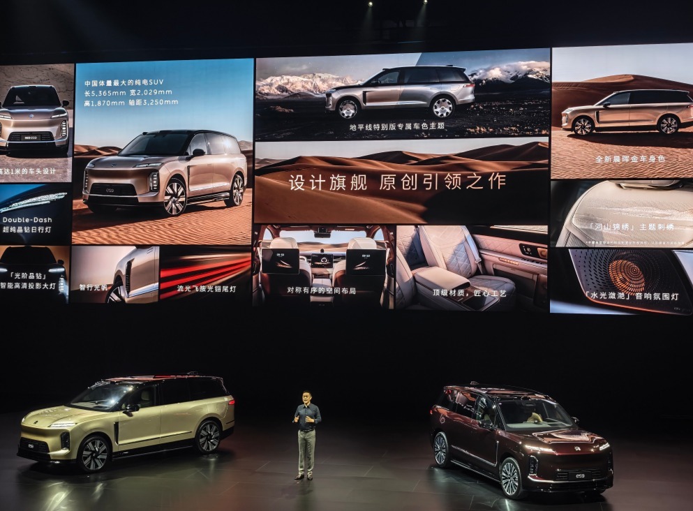 行政级旗舰 SUV蔚来ES9发布：电池租用 42 万元起