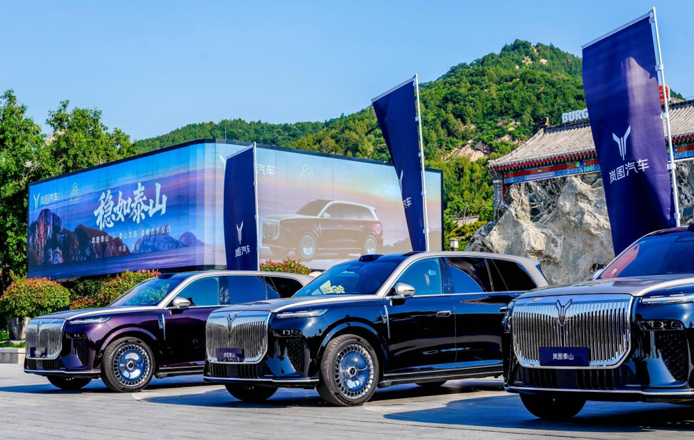 岚图牵手泰山文旅:中国旗舰SUV遇上中华第一山