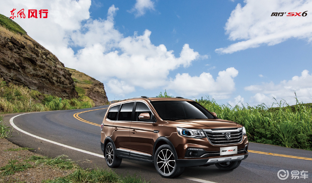 或许风行sx6很适合你哦.