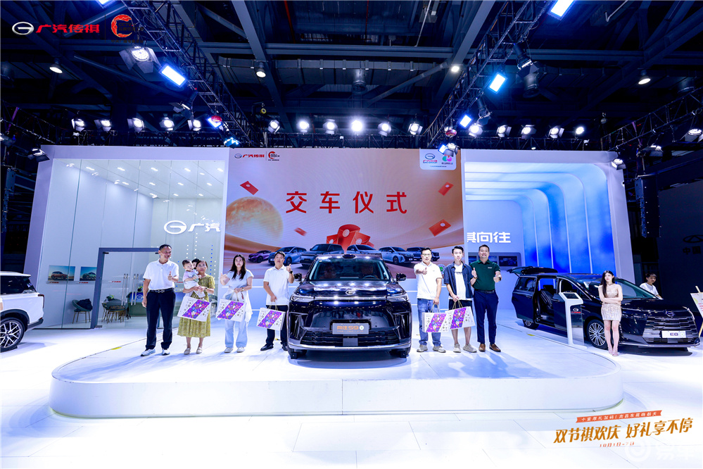 广汽传祺向往S9乾崑于南昌十一车展上市 22.99万起售