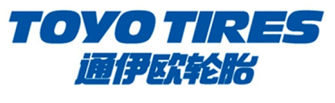标识,将由原为意译名称的"东洋轮胎"变更为音译名称的 "通伊欧轮胎"