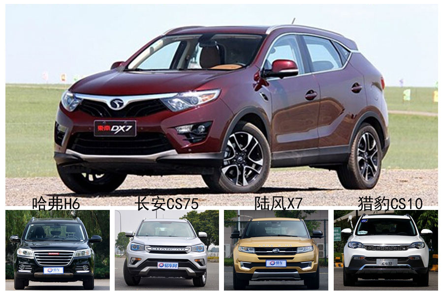 对于这样一款高颜值suv同时竞争哈弗h6,长安sc75,陆风x7,猎豹cs10等你