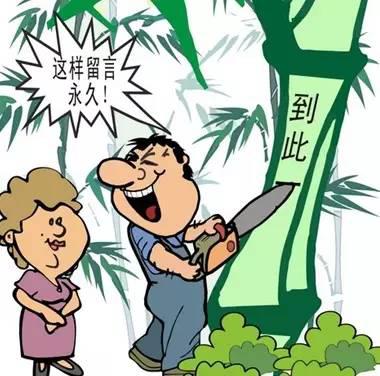 老实交代!这些事情,你在春节期间干过没有?