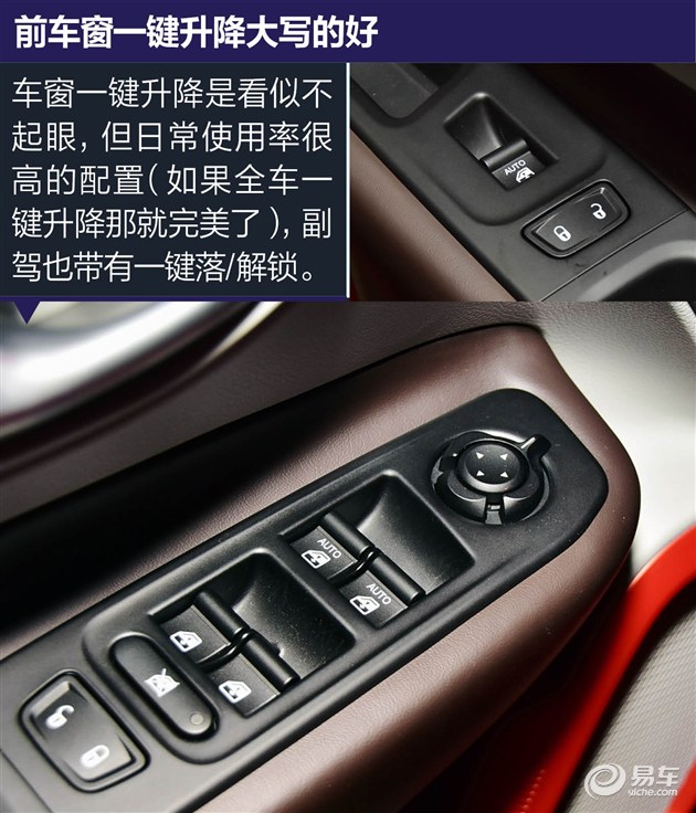 硬汉家族的小鲜肉实拍国产jeep自由侠