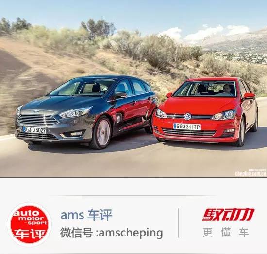 福特福克斯的研发中心位于科隆,第三代车型